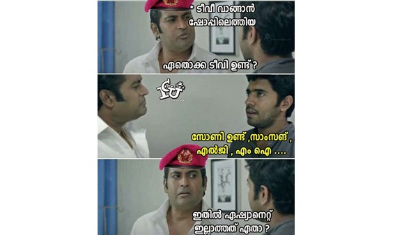 സ്പെഷ്യല് ടിവി