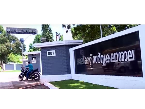 ജനാധിപത്യത്തെയാണ് ചോദ്യം ചെയ്യുന്നത്