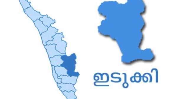 പ്രവർത്തനം നിർത്തലാക്കിയ ക്വാറി