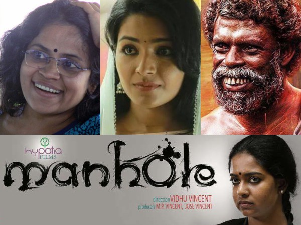 എന്നുപോലും ചോദിച്ചു