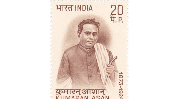 'ദുരവസ്ഥ'