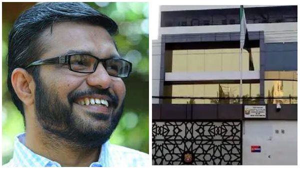 പരിമിതമായ നയതന്ത്ര പരിരക്ഷ