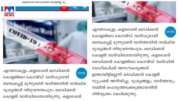 ഉത്തരവാദിത്വം ഒഴിയില്ല