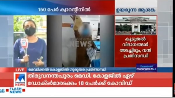 നിങ്ങൾക്ക് വല്ല ഊഹവുമുണ്ടോ?