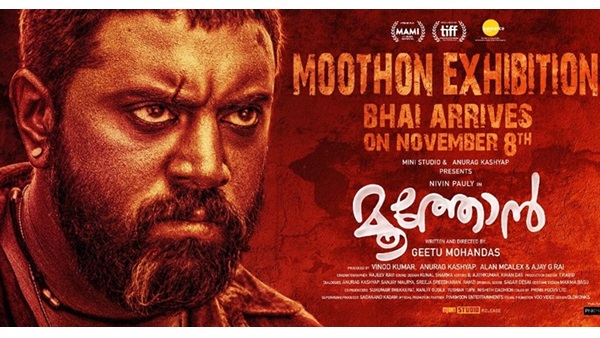 മാക്സിമ ബസു