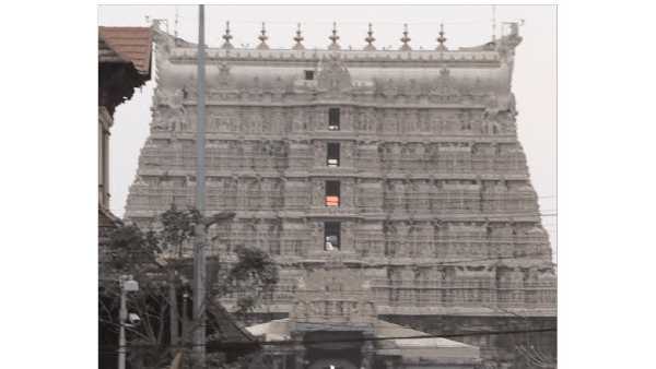 തൃപ്പടിദാനം
