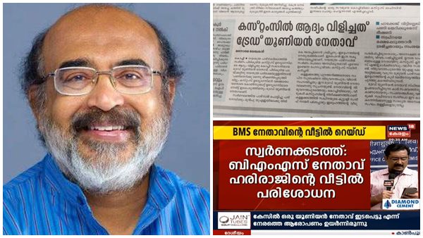 നിർണായകമായ വിവരങ്ങൾ