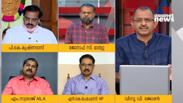 വിനുവിനെ തകര്ത്തുകളഞ്ഞ ഉത്തരം