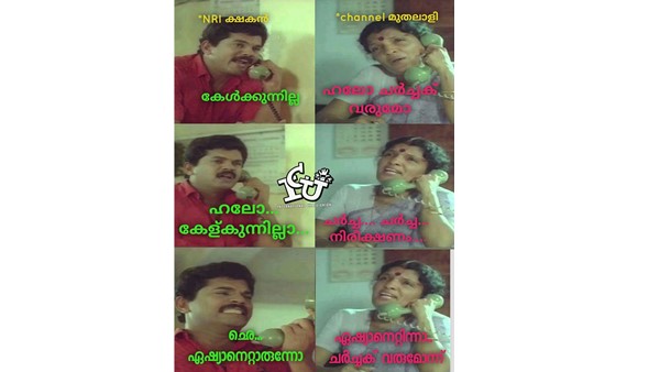ഏഷ്യാനെറ്റ് ആണെങ്കില്