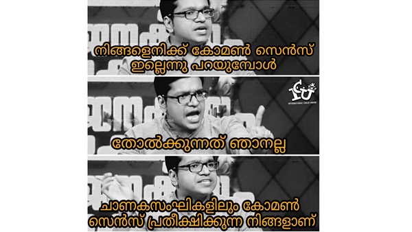 കോമണ്സെന്സ്