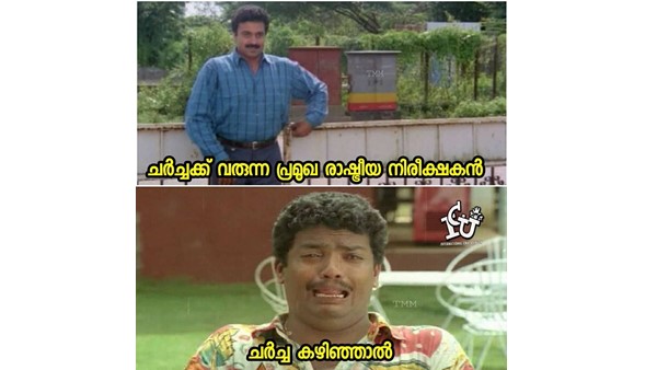 കരച്ചില്