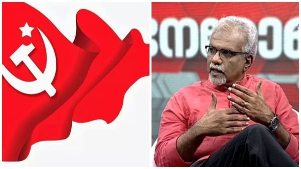 ബഹിഷ്ക്കരണം പ്രാകൃതം