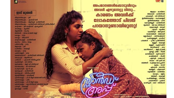 പിടികിട്ടിയിരുന്നില്ല