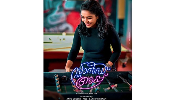 ഒന്നും നടക്കും എന്ന് തോന്നുന്നില്ല