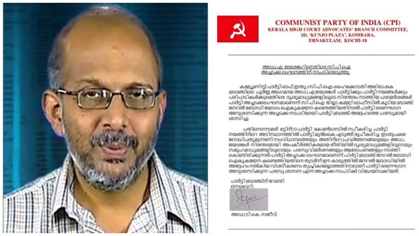 അപ്പീല് നല്കാൻ തീരുമാനം