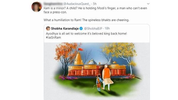 രാമന് തന്നെ അപമാനം