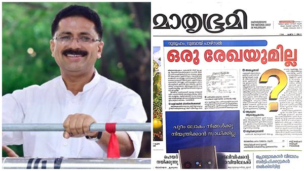 കള്ളക്കഥകൾ മെനയുന്നവർ