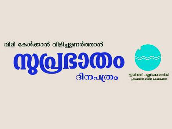 കോണ്ഗ്രസ് നേതൃത്വം