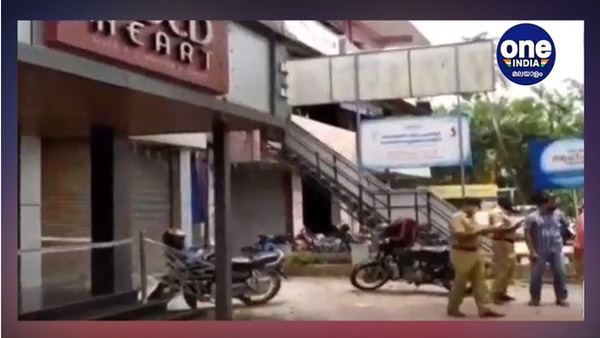 ബാങ്കില് നിന്ന് വായ്പ