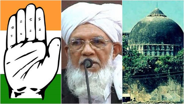 ബാബരി മസ്ജിദ് തുറന്നുകൊടുത്തത്