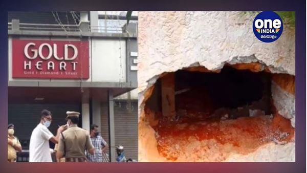 സ്വര്ണം ഉണ്ടായിരുന്നില്ല