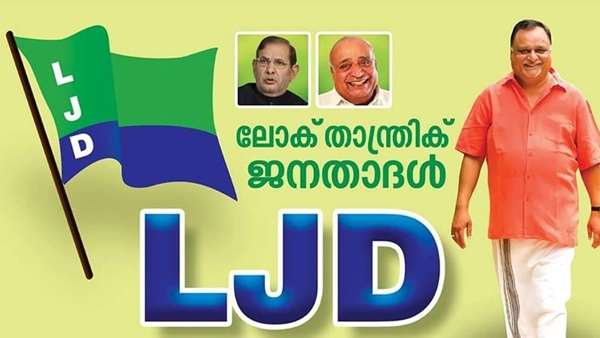 എറണാകുളം ജില്ലയില്