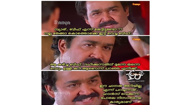 നിസ്സാരമായ കാര്യം