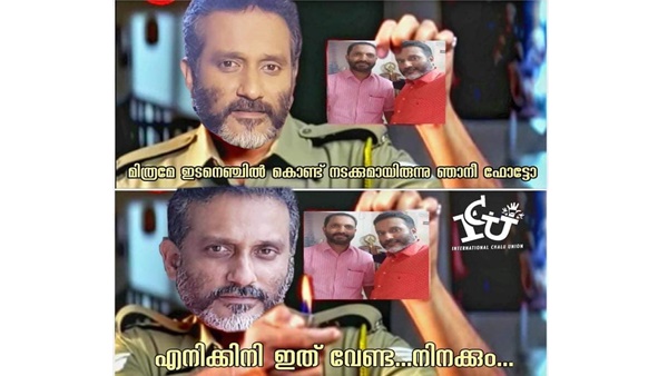 ഇനി ഇത് വേണ്ടെന്ന്
