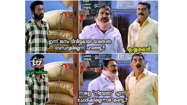 നോക്കിയിരുന്നോ