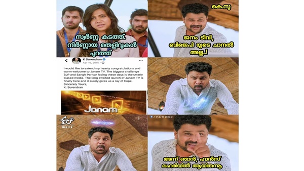 അങ്ങനെയൊക്കെ പറയാമോ
