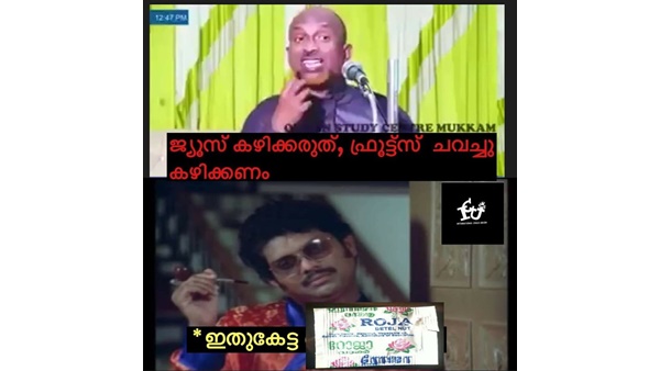 പാക്ക് ആയാലോ
