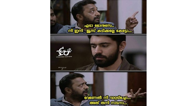 വാറ്റടിച്ചോ, ജ്യൂസ് വേണ്ട