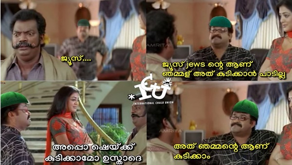 ഷേക്ക് കുടിക്കാം