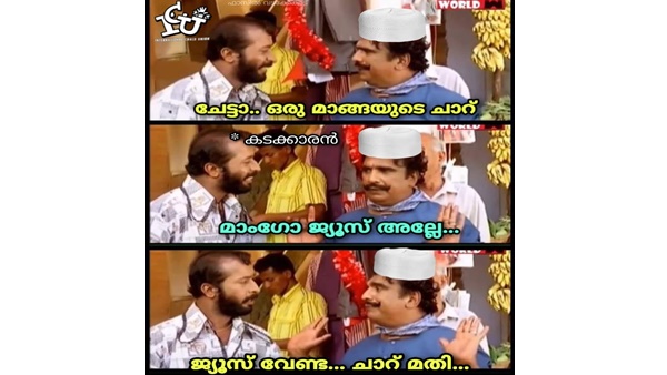 ചാറ് മതി