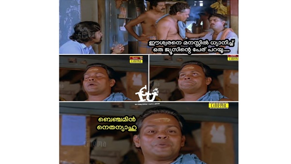 ഒരു ജ്യൂസിന്റെ പേര്...