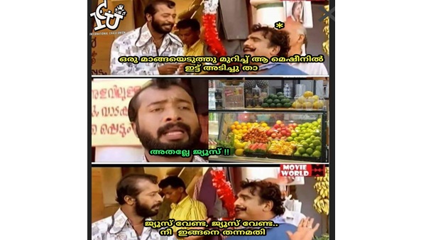 ജ്യൂസ് വേണ്ട...
