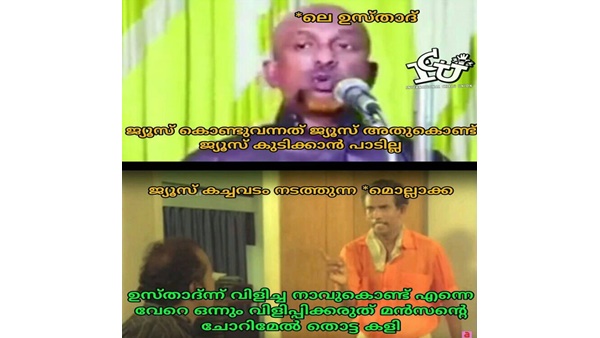 കുടുങ്ങിപ്പോകും
