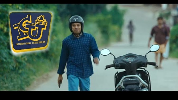ദാ വരുന്നു ജൂതന്