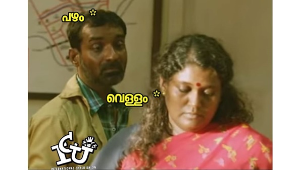 ഒരിക്കലും ചേരില്ല