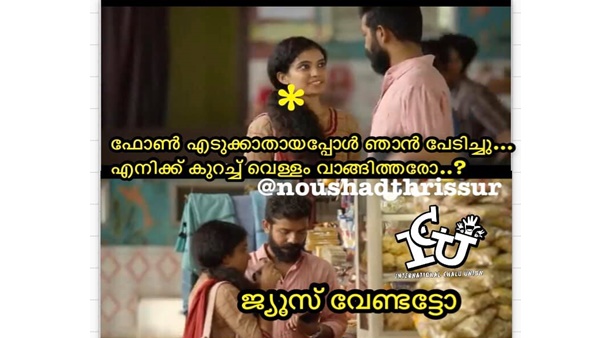 ജ്യൂസ് വേണ്ടാട്ടോ...