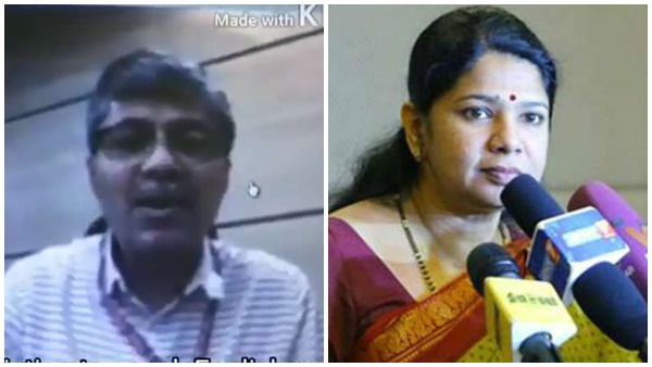 അന്വേഷണം ആവശ്യപ്പെട്ട് കനിമൊഴി