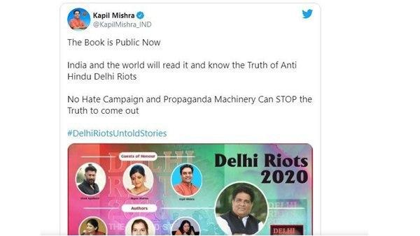 ദില്ലി കലാപത്തെ കുറിച്ച്
