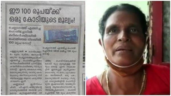 മേരി സെബാസ്റ്റ്യന്