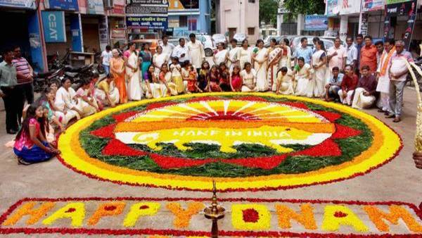 ഇന്നത്തെ ആഘോഷം