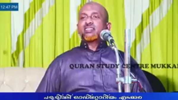 പഴവും വെള്ളവും