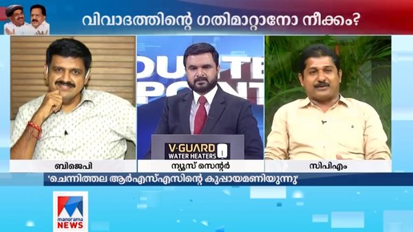 ''മറുപടി കൂടി മനോരമ കാണിക്കണം''