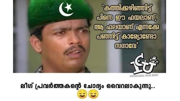 കത്തിക്കഴിഞ്ഞിട്ട്