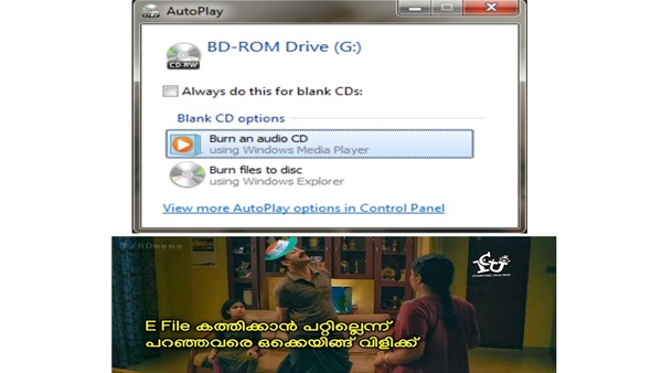 ഇ ഫയലും കത്തിക്കാം...