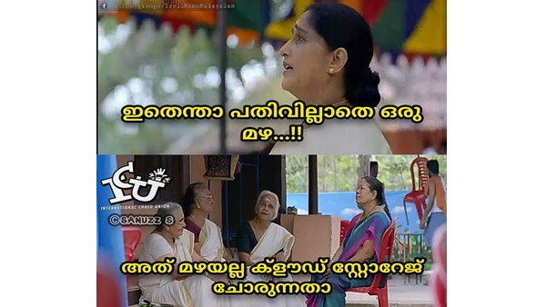 ക്ലൗഡ് ചോര്ച്ച