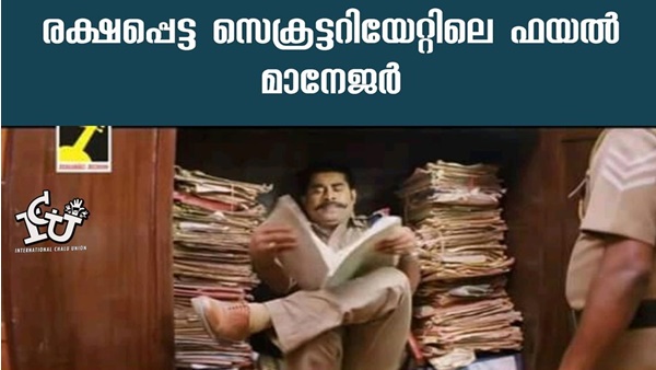 ഫയല് മാനേജര്